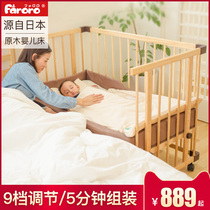Faroro baby bed Solid wood newborn multifunctional removable baby bed with roller bb bed splicing bed