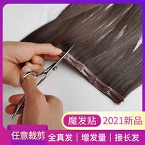 2021 new magic haircut live-action Fake Hair piece A piece of unflawless hair sheet self-succession long haired stealth hair loss