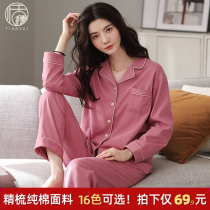 2022 New Internet Red Pyjamas Woman Spring Autumn Season Pure Cotton Long Sleeve Full Cotton Fashion Red Big Code Home Suit Suit