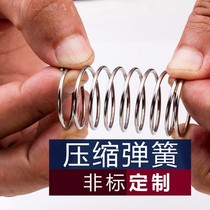 Stainless steel Small Spring Spring with hook spring Torling Spring Conical Alien Spring Customized Customized