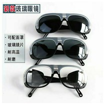 Electric welding protective glasses Bull Leather Mask Assorted Glasses Burn Welding Argon Arc Welding Anti-Glare Glasses Welders Special Glasses