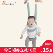 Baby walkers with babies and children learning to walk waist protection type anti-fall and anti-leash summer thin baby traction artifact rope