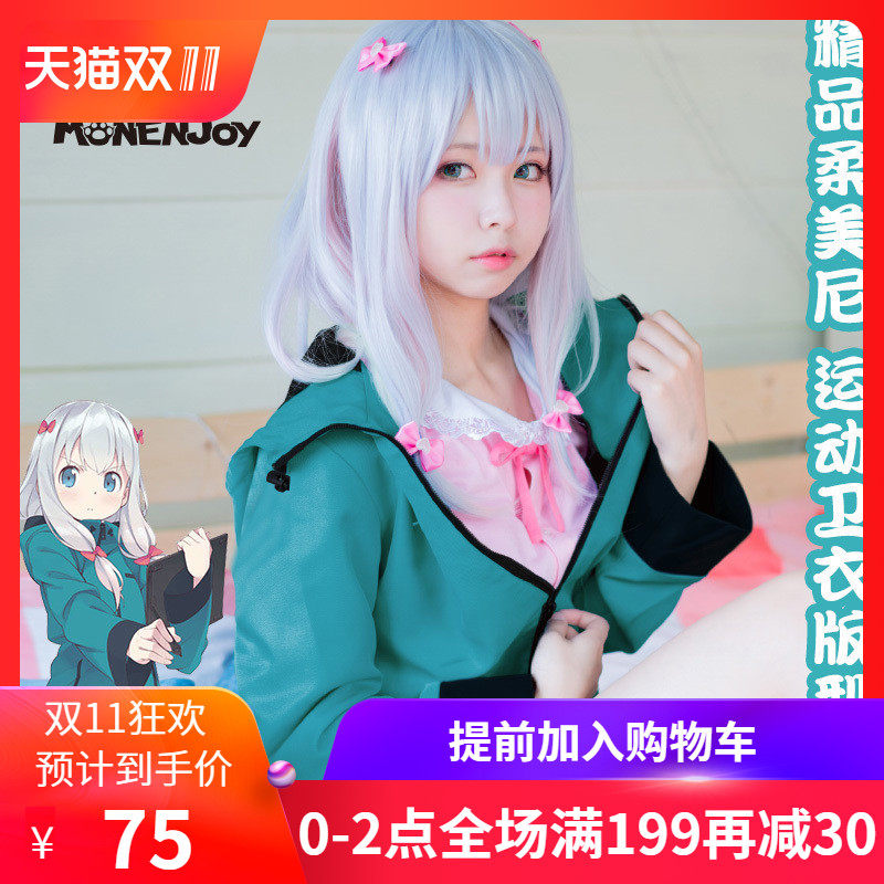 Bhiner Cosplay Ahegao W Peace Sensei cosplay costumes My Sister, My