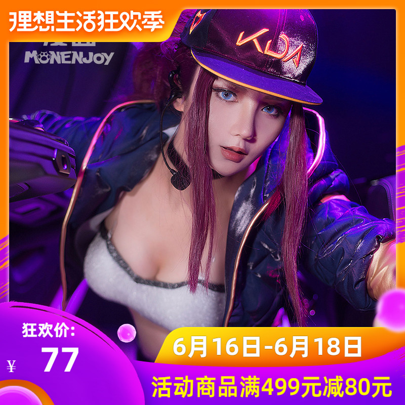 K -Wonderful School Days- Kusanagi Izumo Cosplay wigs bhiner cosplay costume