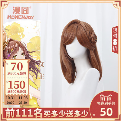 taobao agent [Man 囧] Undefeated Event Book Female Lord Rose COS Wig Simulation Scalp Spot spot