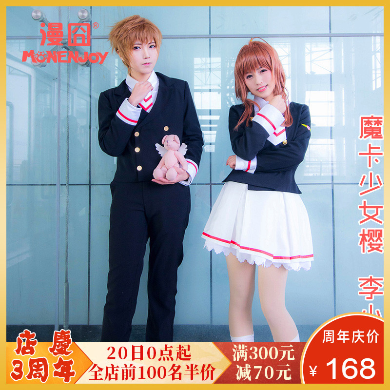 NARUTO Sasori Cosplay costumes bhiner cosplay costume