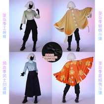 (漫 囧)Light encounter sky Holy Island season prophecy season tooling Kendo pants butterfly cape cos clothing spot
