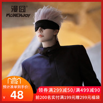 (Mans) Spells Back to the War Five Whishen Hair Factory Style cosplay Wig Spot
