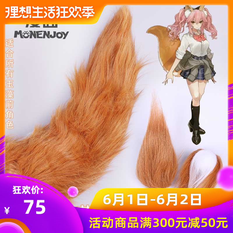 Attack on Titan Sasha Blouse Cosplay accessories & props bhiner cosplay costume