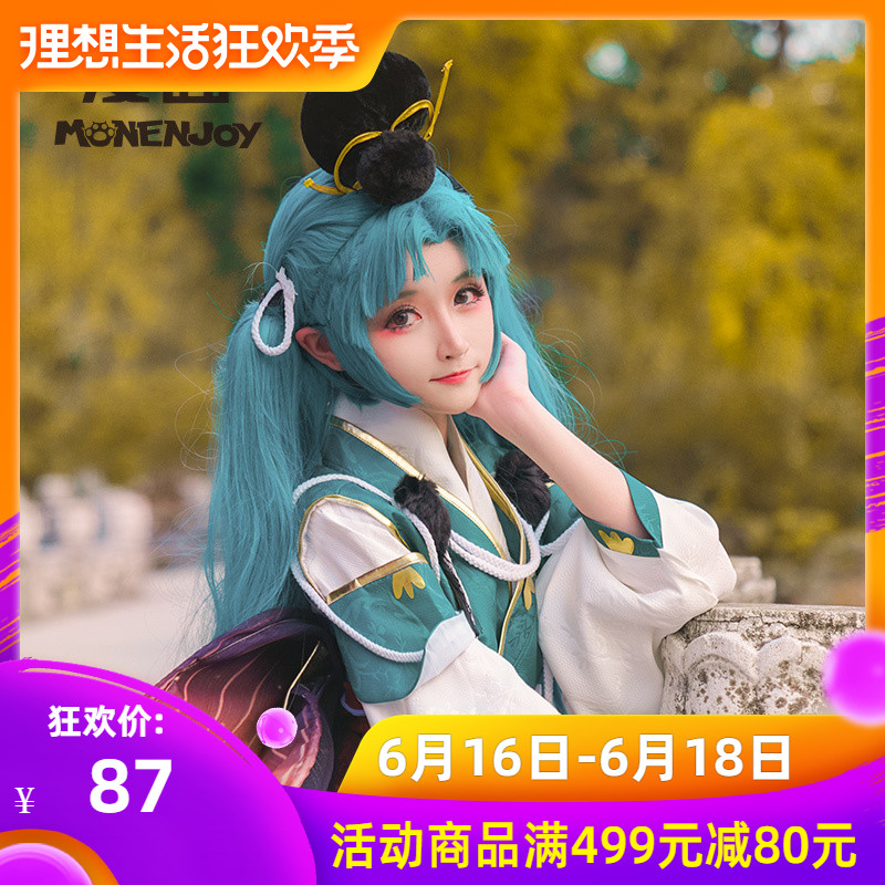 Onmyoji Itsumade  Cosplay wigs bhiner cosplay costume