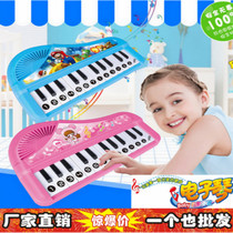 Childrens toys electronic piano girls early education puzzle music piano Children Baby electronic organ toys hot sale