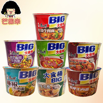 Master Kong braised beef 143g instant noodles big food bucket big box 12 barrels of instant noodles super fast food meal