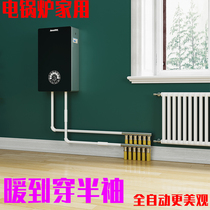 Electric boiler household wall-mounted heating furnace 220V rural coal to electromagnetic electric heating 380V floor heating automatic Semiconductor