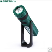 Shida work light double lighting lithium flashlight car repair tool 90790 90791