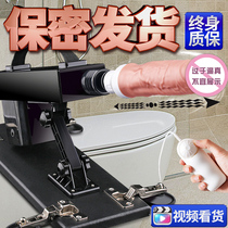 Gun machine automatic female supplies female dildo self-defense comfort device female oversized piling self-defense electric penis expansion