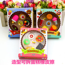 Cartoon eraser primary school childrens creativity does not leave marks rubber cute Super Cute kindergarten stationery prize gifts