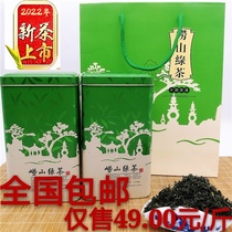 Green tea 2022 New tea Laoshan Mountain green tea Shandong Qingdao Special production Laoshan tea pea fragrant 500g Bulk iron boxed