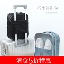 Travel travel portable storage shoe bag sleeve trolley case womens luggage shoes waterproof storage bag