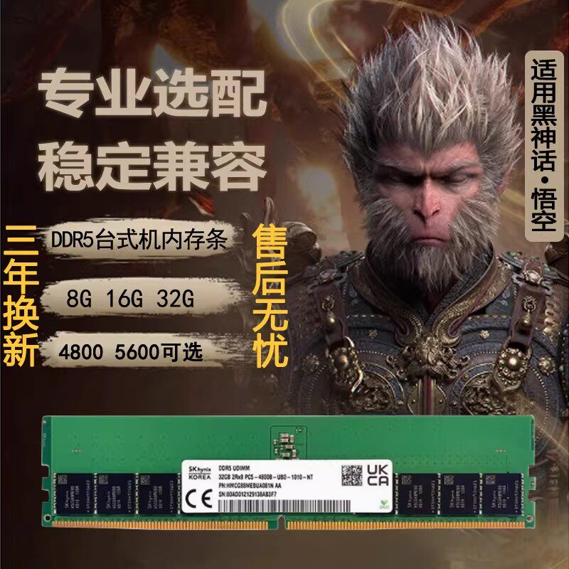 内存32g ddr5-内存32g ddr5促销价格、内存32g ddr5品牌- 淘宝