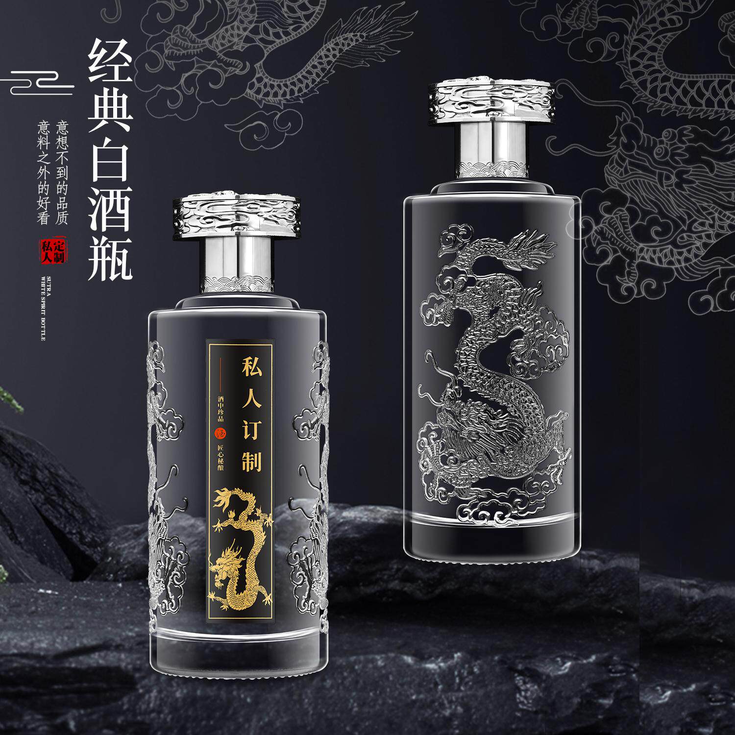 龙纹浮雕空酒瓶-龙纹浮雕空酒瓶促销价格、龙纹浮雕空酒瓶品牌- 淘宝