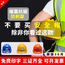 Safety helmet Site Construction National Label Summer thickened Breathable White GRP Engineering Helmet Custom Safety Head Cap