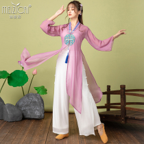 Sister color classical dance dress female body rhyme practice clothes elegant long coat Chinese dance performance