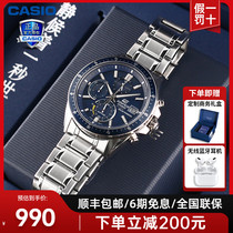Casio Solar Watch Men Waterproof Darkness Non-mechanical Quartz Watch EFS-S510