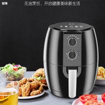 Xia Xin air fryer household multi-function large capacity oil smoke-free automatic chicken wing potato strip machine Air Fryer