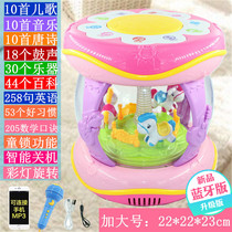 Large merry-go-round music beat drum childrens charging electric hand drum can play story baby educational toy