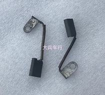 Yangtze River 750 motorcycle accessories generator carbon brush Hailing 750 motorcycle side three-wheeled original car generator carbon brush