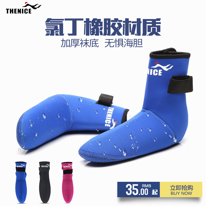 THENICE Diving Socks Thickened Bottom, Anti-skid and Anti-sea urchin Snorkeling Swimming Equipment Beach Shoes, Surfing and Stream-tracing Sailing Boat