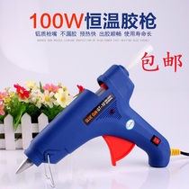Hot melt glue gun 80W camel wang glue gun glass silicone 110-240V super glue gun Hot Melt Adhesive Queen