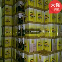 2335 li shi de adhesive large bottled adhesive lawn glue aluminum new upgrade 8kg