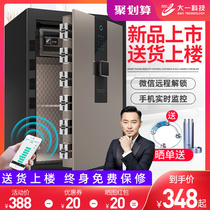 New product Freshman safe Home office small 45 60 70CM high All-steel touch screen electronic password bedside table Fingerprint anti-theft WiFi smart safe Into the wall office safe cabinet box