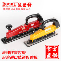 Taiwan BOOXT direct supply BX-805 locomotive linear track reciprocating wire drawing polishing machine pneumatic grinding Square