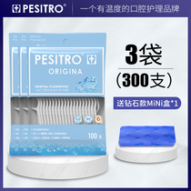 pesitro300 tasteless ultra-fine adult childrens floss stick Family bag round line orthodontic portable box flossing