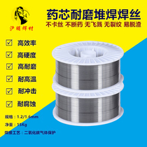 YD998 YD212 YD256 YD397 YD707 YD888 electrode tungsten carbide stack wear flux-cored wire