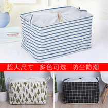 Home oversized cotton and linen fabric storage storage box box basket basket can be tied and folded clothes cabinet finishing dustproof