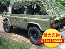 Anti-aerial camouflage net camouflage net sunshade net spot can be self-mentioned