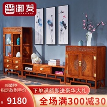 Redwood furniture TV cabinet background wall hedgehog red sandalwood three combination floor cabinet living room cabinet New Chinese display cabinet