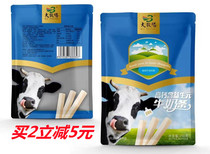 Inner Mongolia specialty big pasture cheese original high calcium nutrition snacks milk shellfish milk stick independent packaging 258g