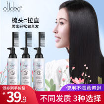 Straight Hair Cream Softener Hair Styling Flexor Smooth-Slide Free Pull Clips All The Way Up The Women Pull Straight Hot Hair Drops Home