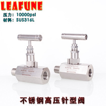 LEAFUNE stainless steel SUS316L high pressure 10000PSI NPT thread internal and external teeth instrument needle valve