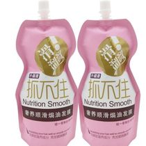 Slippery cant catch hair conditioner female 500g nourishing smooth and smooth repair of oil hair mask non-steaming hair care