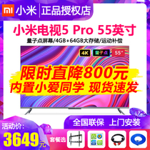 Xiaomi TV 5 Pro 55 inch quantum dot screen ultra-thin 4K HD smart LCD flat panel TV 65