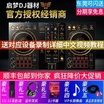 Pioneer Pioneer DDJ-400 SB3 Professional Digital DJ Controller Novice Getting Starter Drive Drive Tutorial