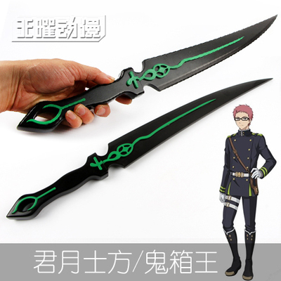 Bhiner Cosplay Shiho Kimizuki Cosplay Costumes Owari No Seraph Online Cosplay Costumes Marketplace Page 2