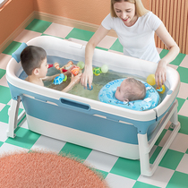 Childrens Bath Bucket Baby Bath Swimming Home Baby Bath Folding Bath Bucket Large Adult Bath Bucket