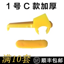 1 Bright Firehawk Best Tuo Tire Disassembly and Assembly Tire Machine Accessories Bird Head Protective Pad Sheath Slider Clad