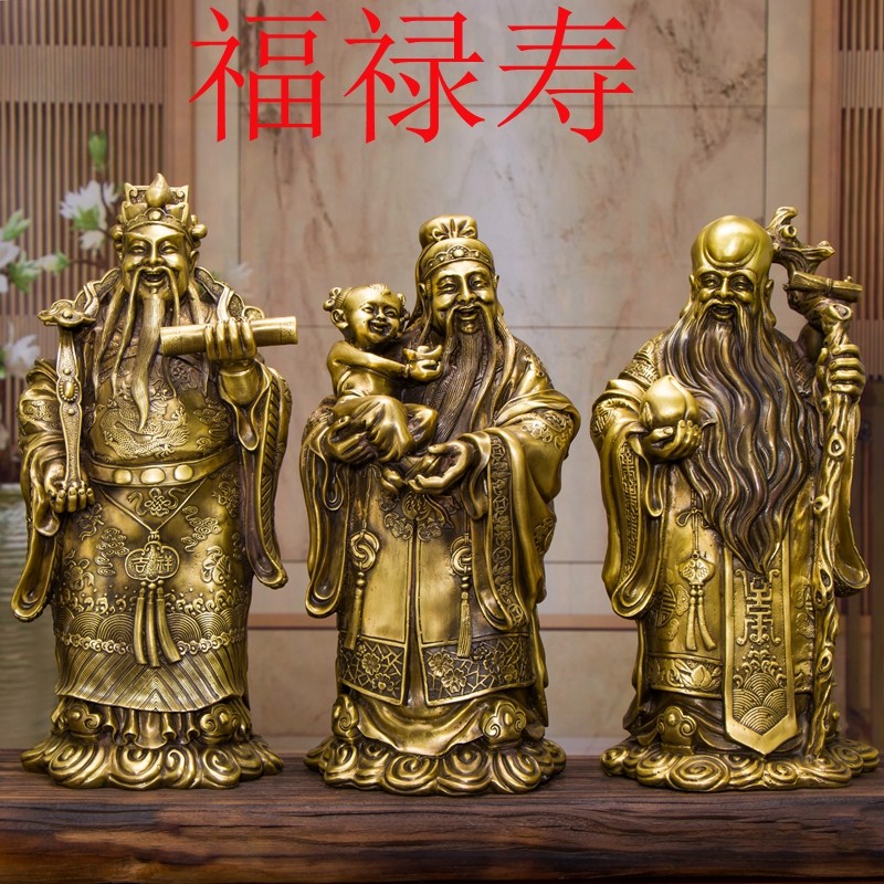 铜福禄寿三星-铜福禄寿三星促销价格、铜福禄寿三星品牌- 淘宝